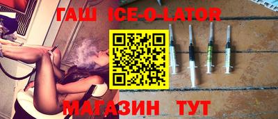 каннабис Бузулук