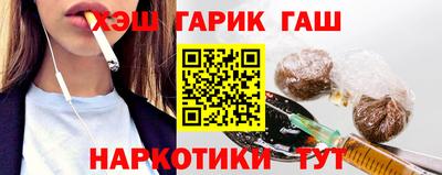 мет Гусиноозёрск