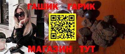 синтетический гашиш Бугуруслан