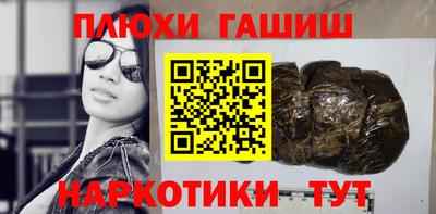 мет Гусиноозёрск