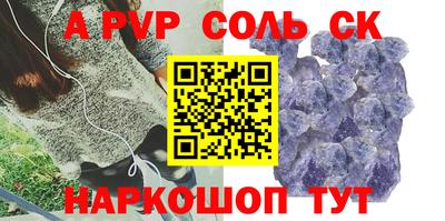 кокаин Гусь-Хрустальный