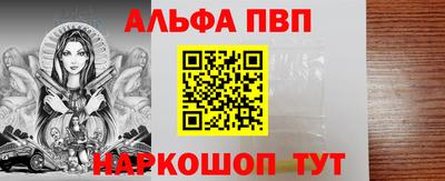 синтетический гашиш Бугуруслан