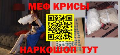 мет Гусиноозёрск