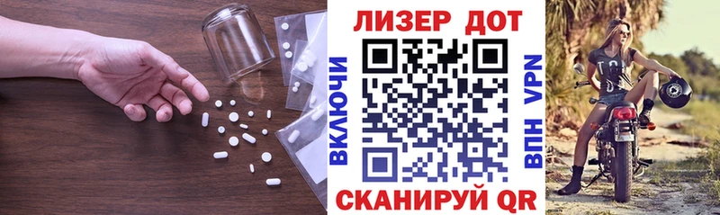 Лсд 25 экстази кислота Мариинск