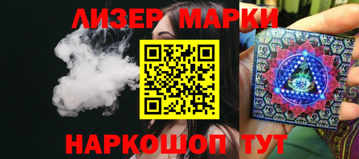 ЛСД экстази кислота  ЛСД экстази кислота  Мариинск 