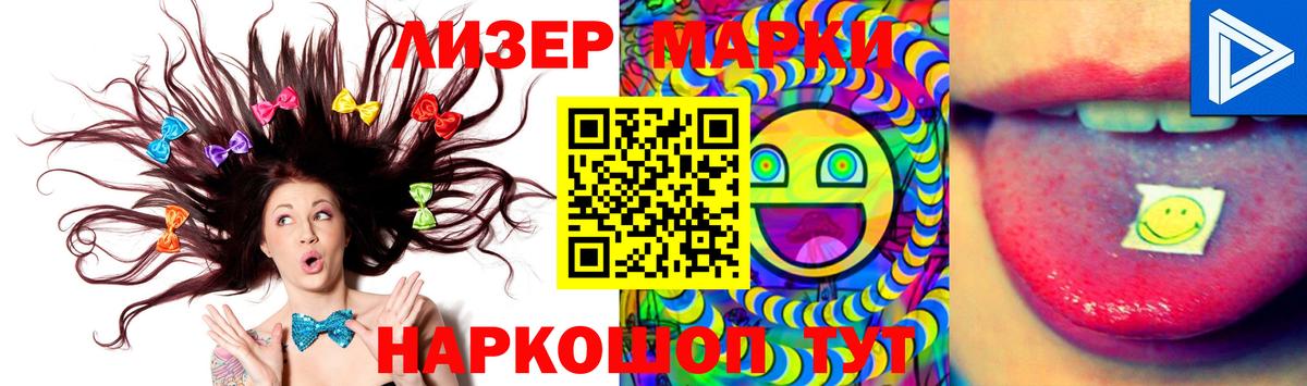 Лсд 25 экстази ecstasy Мариинск