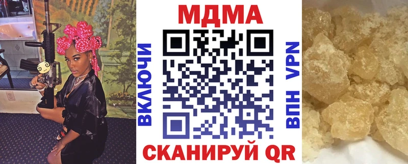купить закладку Мариинск MDMA VHQ