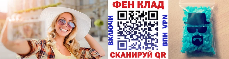 Первитин винт  Мариинск 