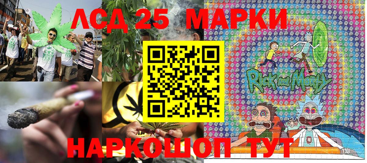Марки 25I-NBOMe 1500мкг  Вход с VPN  Мариинск  Марки 25I-NBOMe 1500мкг 