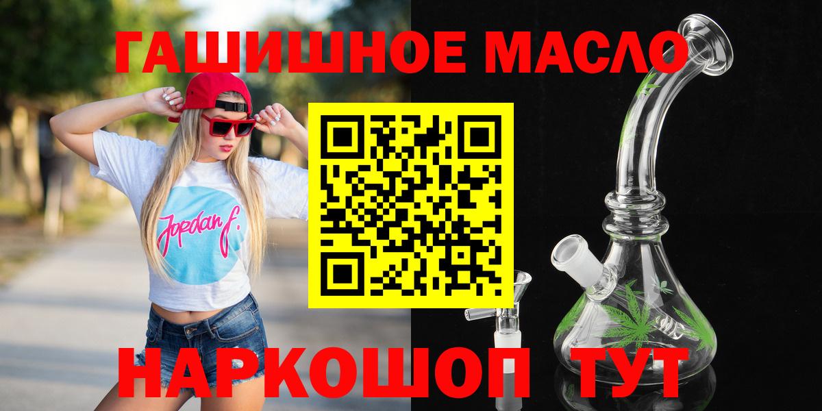 Дистиллят ТГК Wax Мариинск