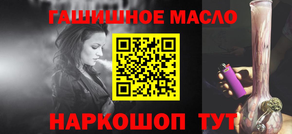 ТГК Wax Мариинск