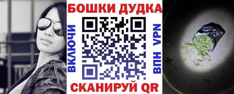 ОМГ ОМГ как зайти  Мариинск  Шишки марихуана MAZAR 
