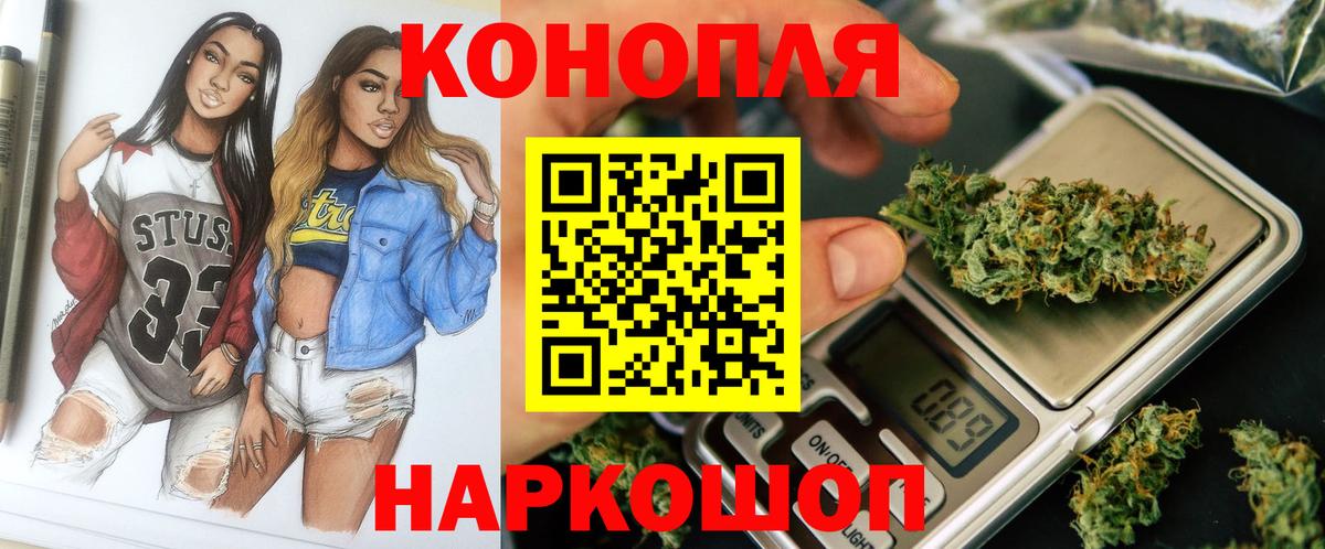 Бошки марихуана VHQ  МАРИХУАНА OG Kush  Конопля марихуана  Мариинск  Вход с VPN 