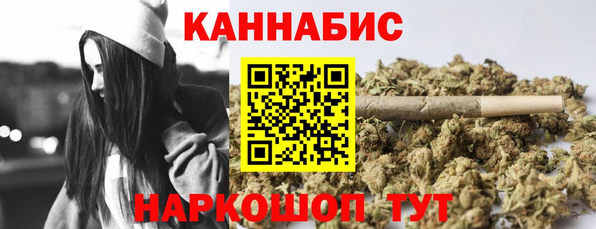 Бошки Шишки LSD WEED Мариинск