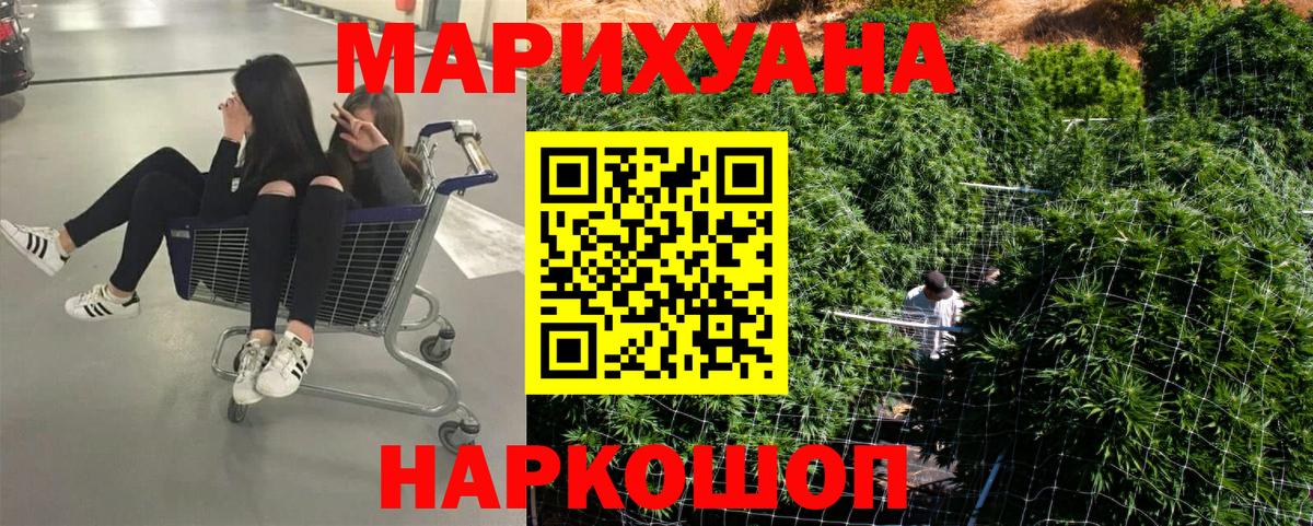 АМФЕТАМИН Мариинск